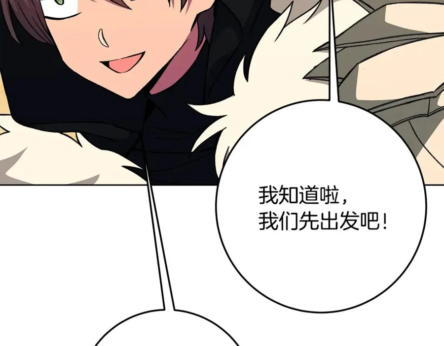 第78话 奇怪的规矩26