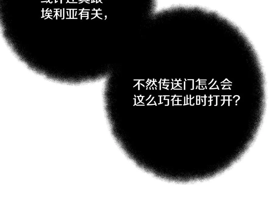 第77话 身世的秘密37