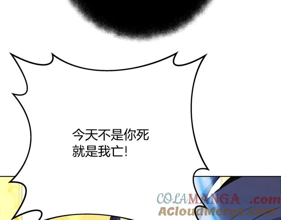 第80话 法老的决心160