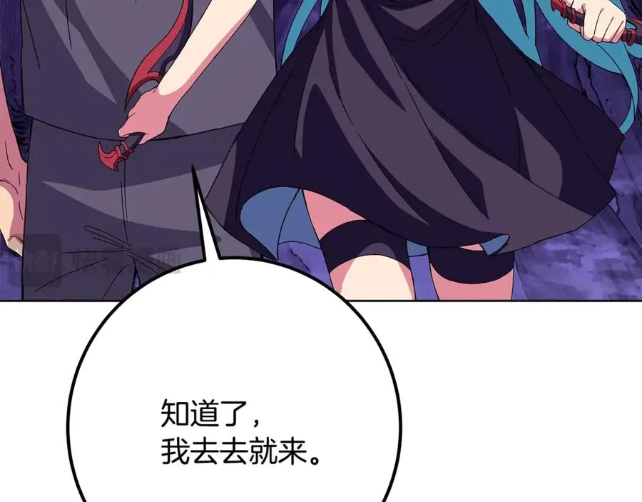 第76话 混沌的使者157