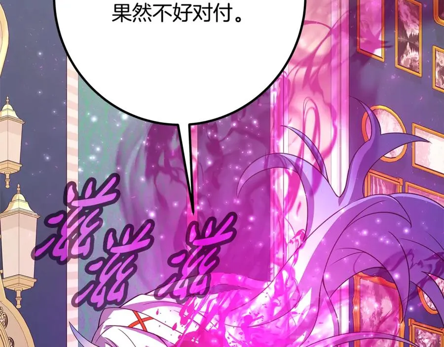 第84话 邪恶的计划202