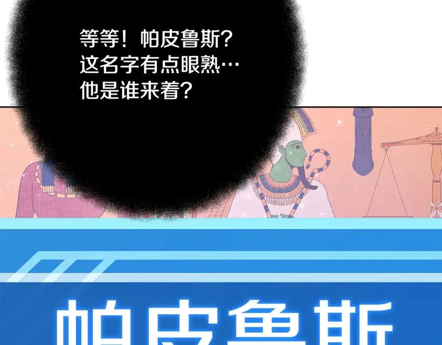 第79话 层层考验126