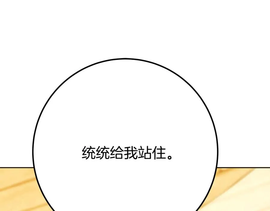 第78话 奇怪的规矩151