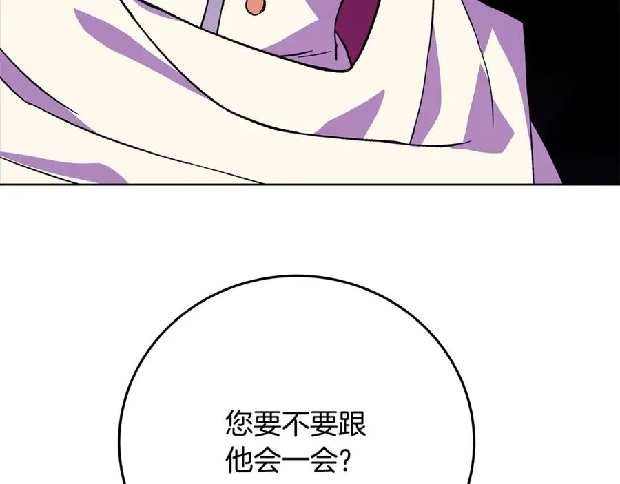 第77话 身世的秘密63
