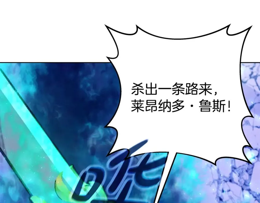 第86话 迟来的强援121