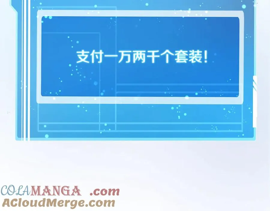 第81话 神明的游戏228
