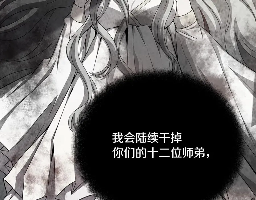 第84话 邪恶的计划58