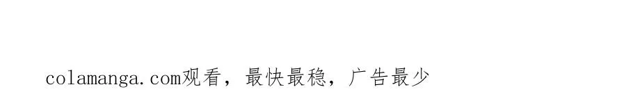 第77话 身世的秘密266