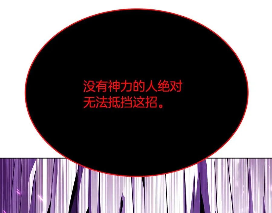 第86话 迟来的强援221