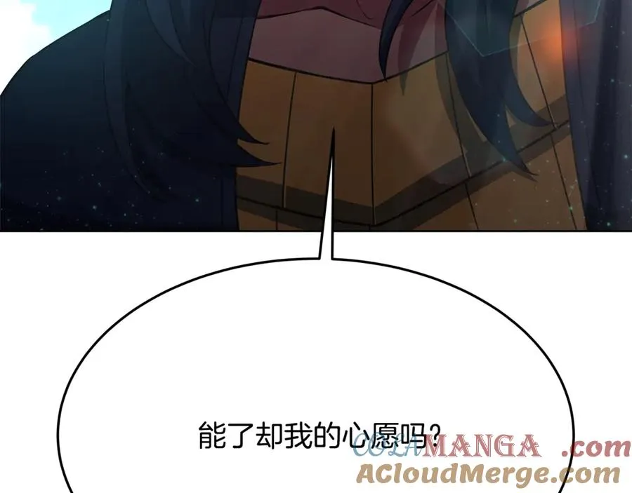 第83话 法老的解脱124