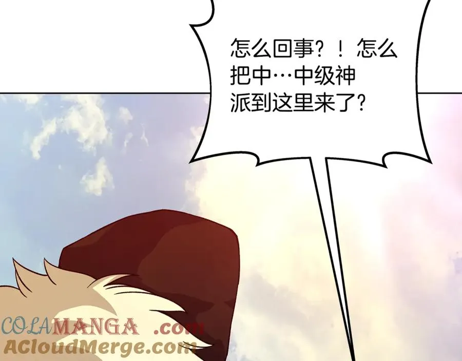 第77话 身世的秘密228