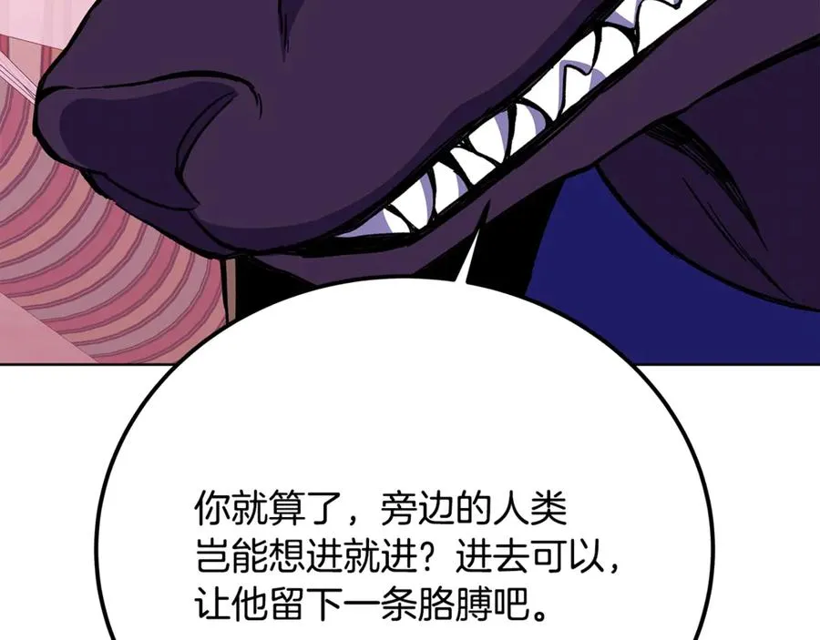 第78话 奇怪的规矩165