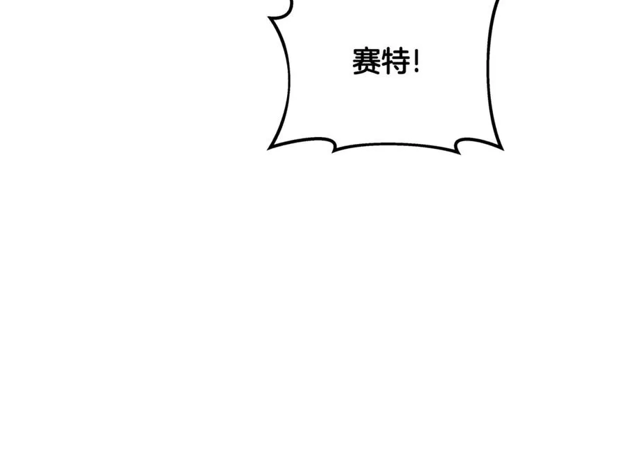 第80话 法老的决心213