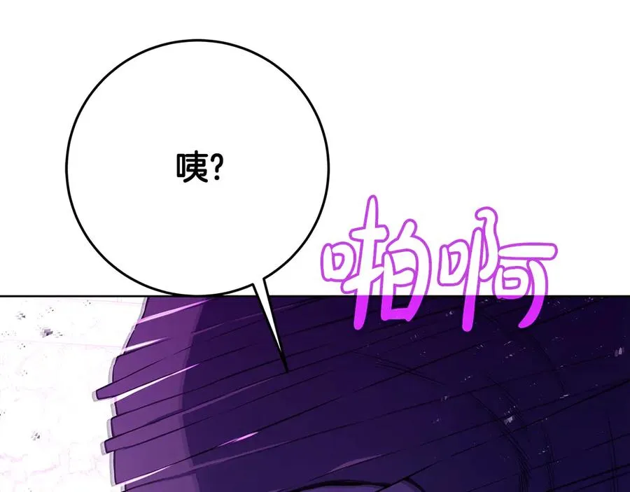 第88话 孤注一掷87