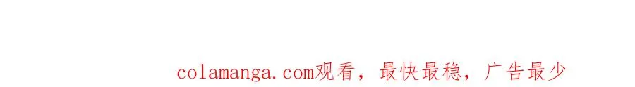 第76话 混沌的使者263