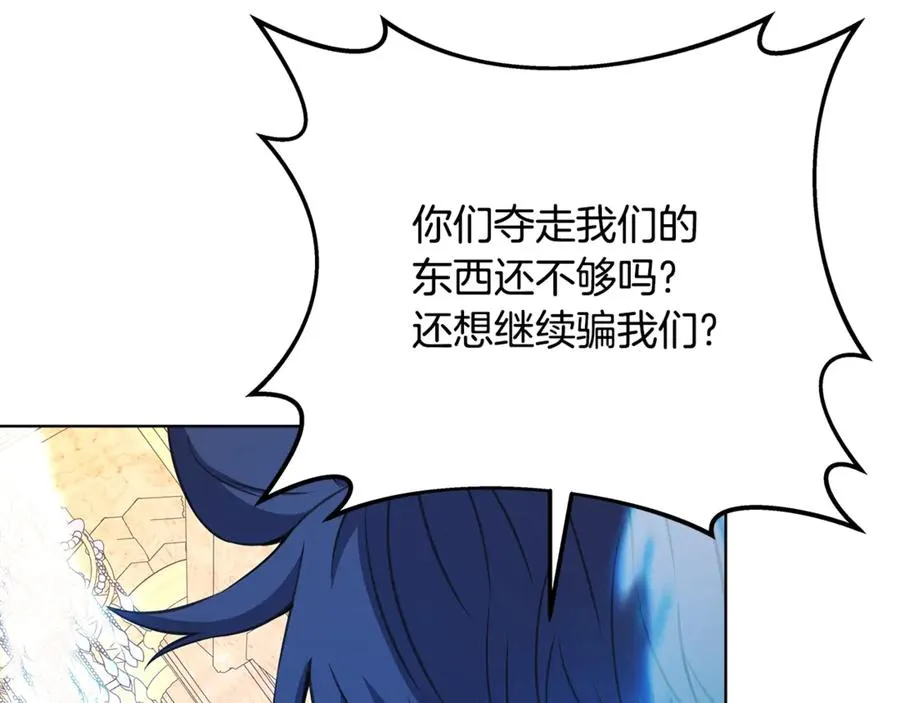 第80话 法老的决心153