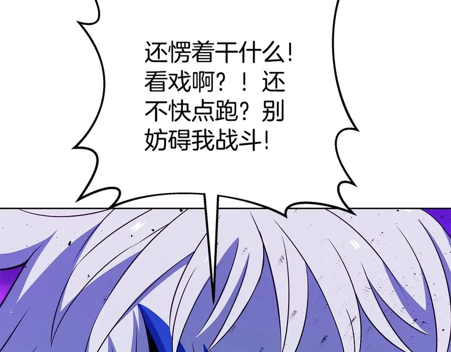 第85话 毁灭的危机125