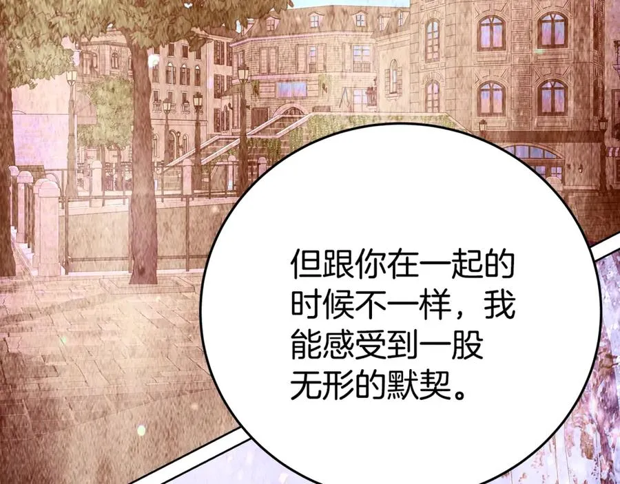 第77话 身世的秘密113