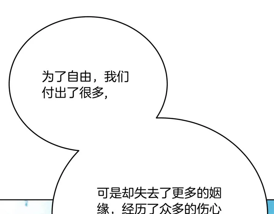 第83话 法老的解脱113