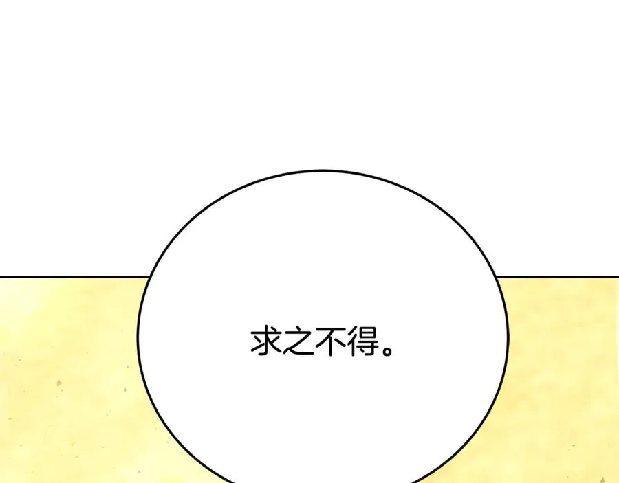 第83话 法老的解脱126