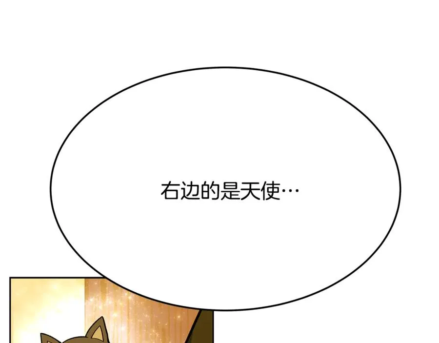 第80话 法老的决心46