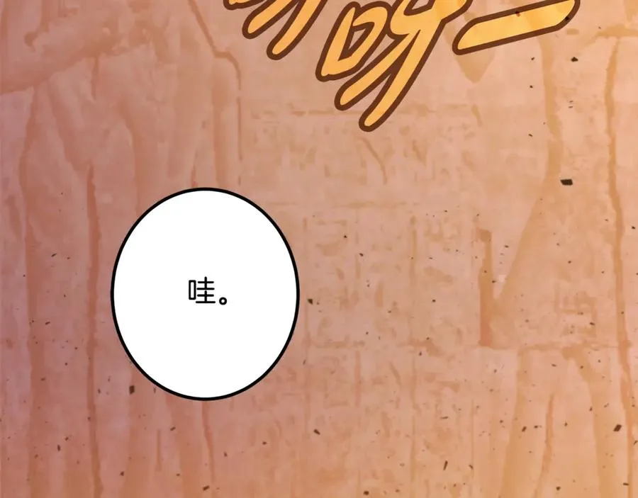 第78话 奇怪的规矩138