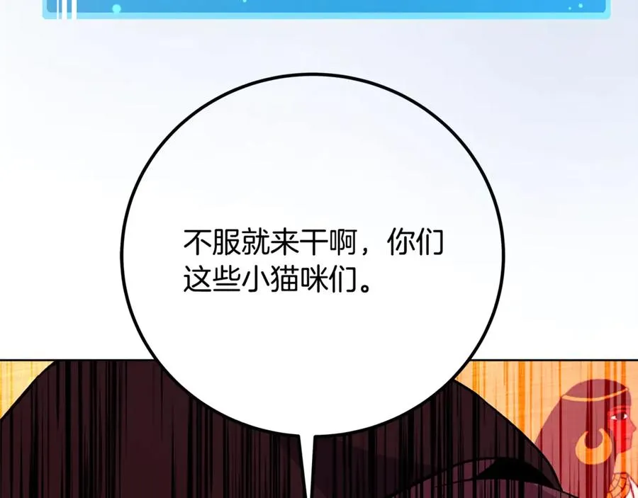 第79话 层层考验217