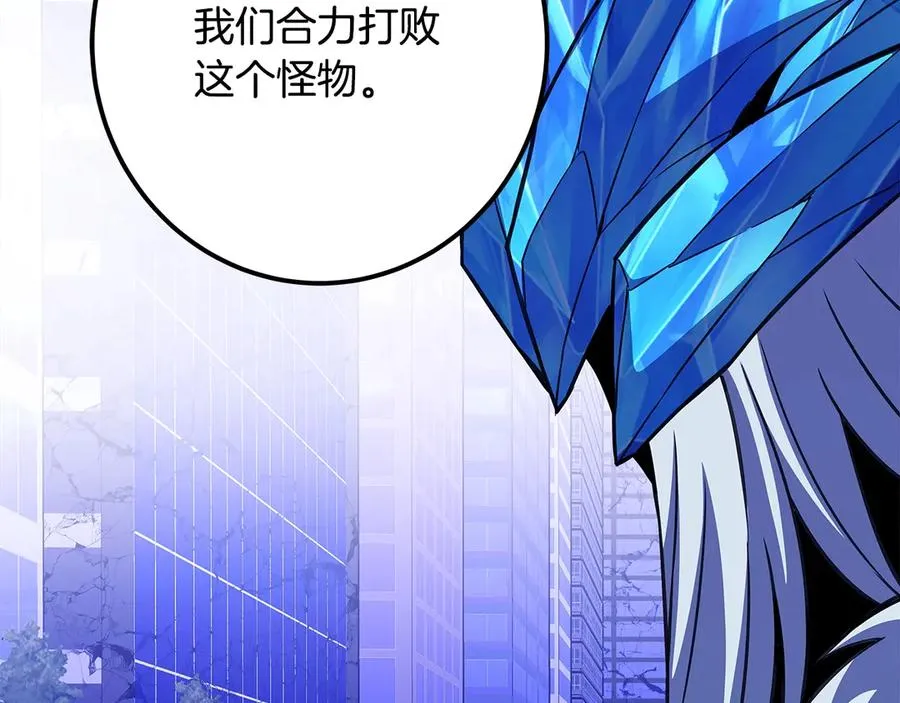 第85话 毁灭的危机223