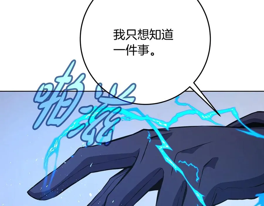 第83话 法老的解脱223