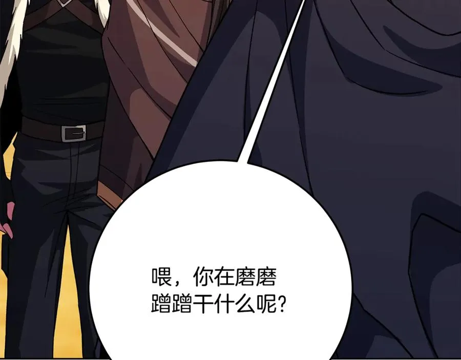 第78话 奇怪的规矩14