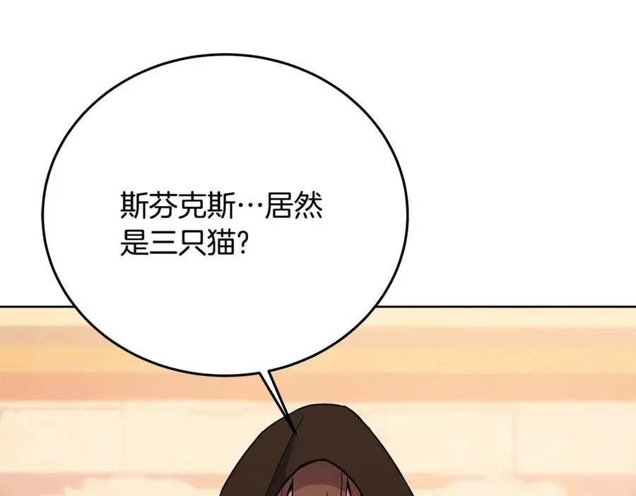 第79话 层层考验82
