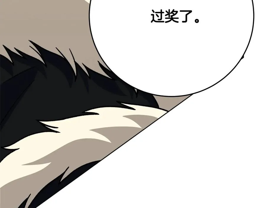 第80话 法老的决心31
