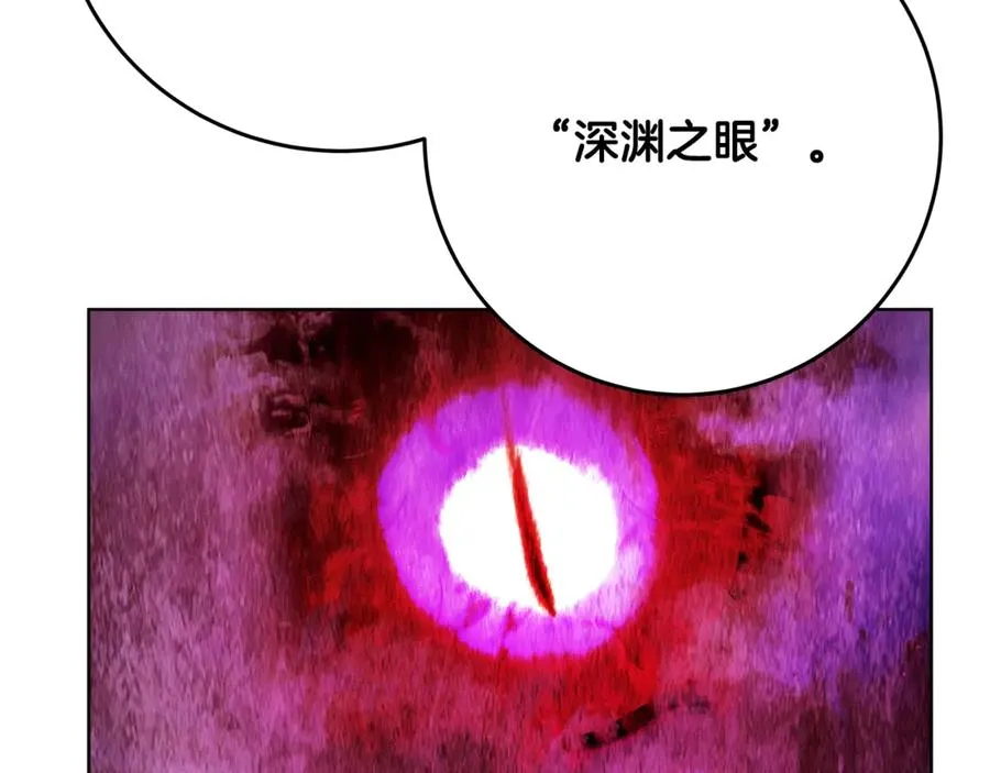 第77话 身世的秘密121
