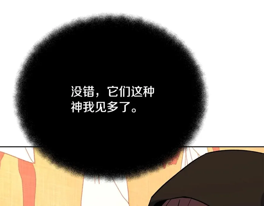 第79话 层层考验189