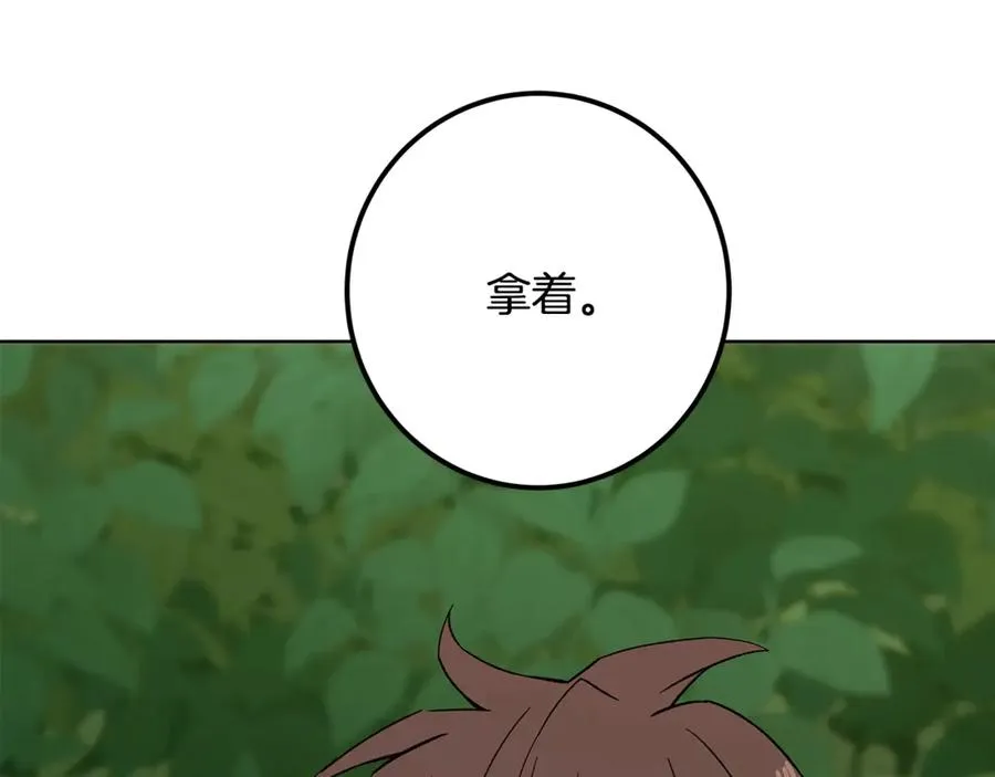 第77话 身世的秘密159