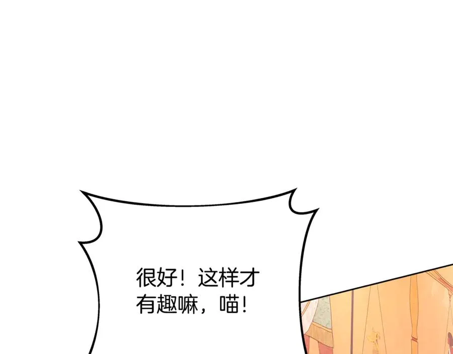 第79话 层层考验162