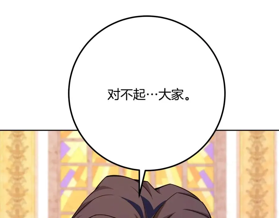 第82话 法老的救赎170