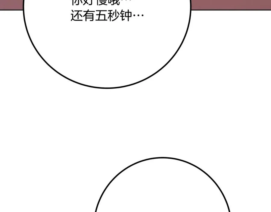 第79话 层层考验131