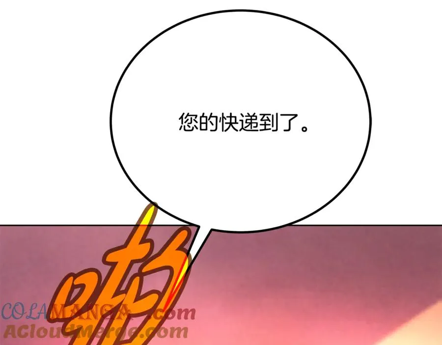 第78话 奇怪的规矩132