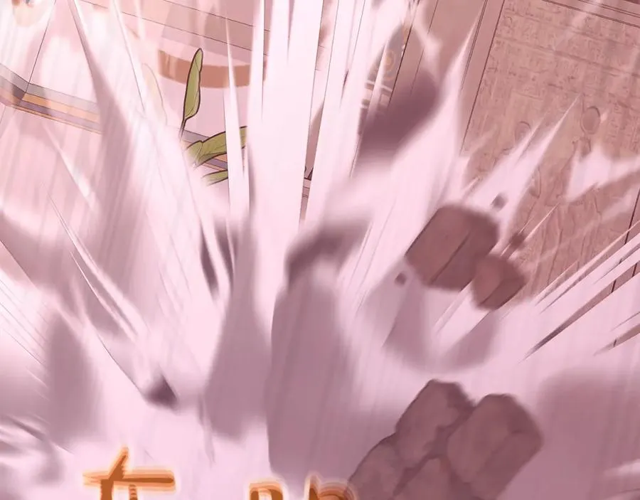 第83话 法老的解脱5