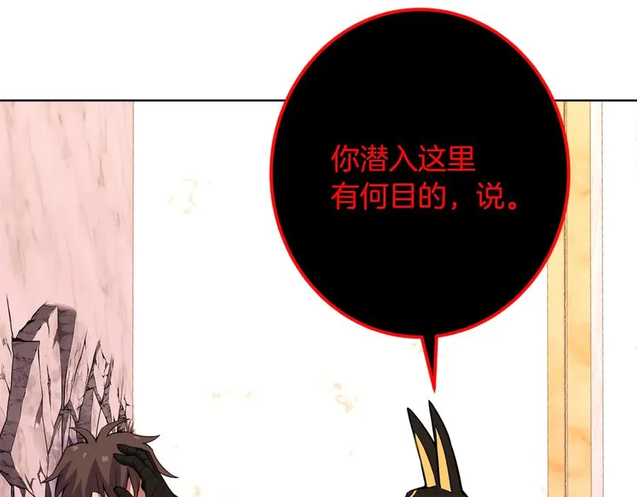 第81话 神明的游戏177