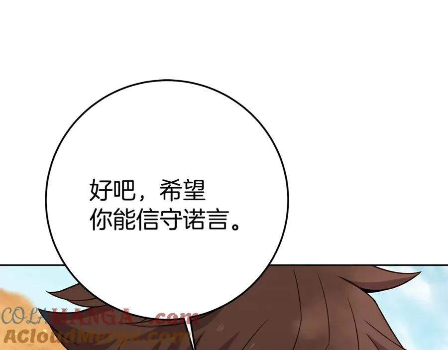 第83话 法老的解脱100