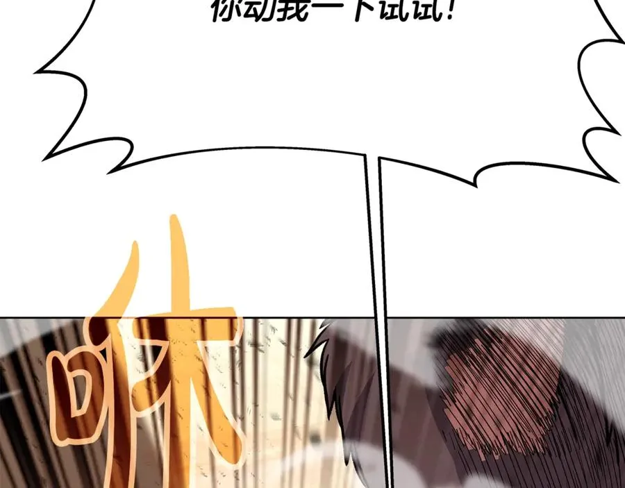 第80话 法老的决心10