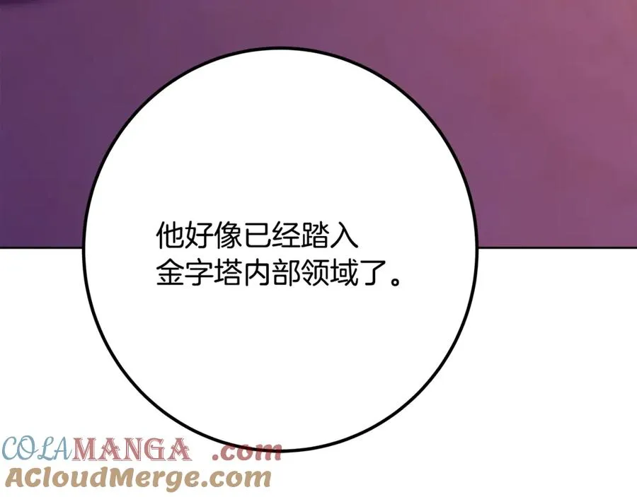 第78话 奇怪的规矩172