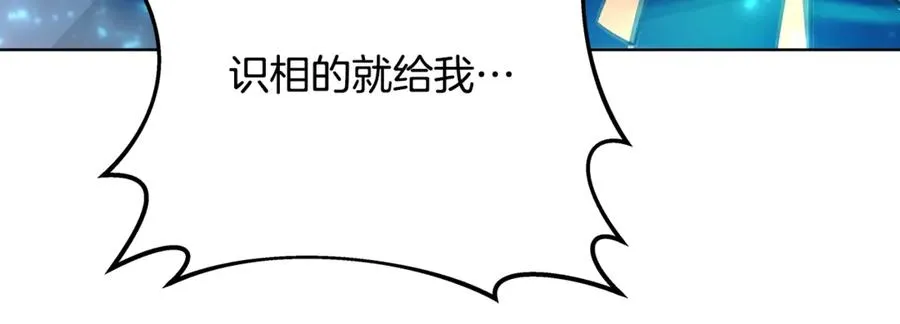 第80话 法老的决心225