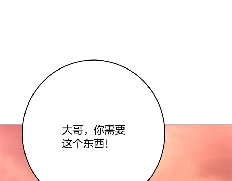 第78话 奇怪的规矩87