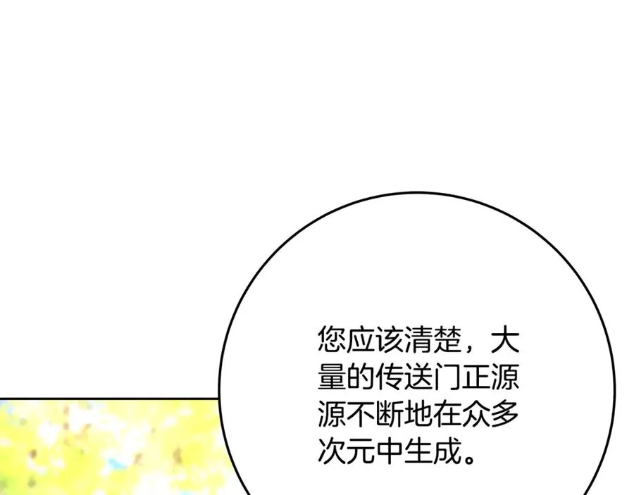 第84话 邪恶的计划62