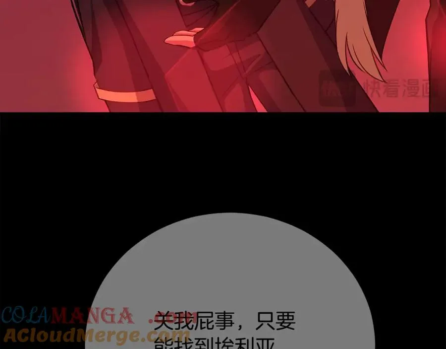 第86话 迟来的强援52