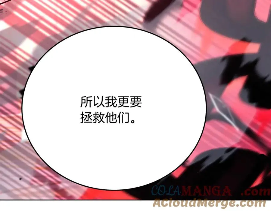 第82话 法老的救赎96