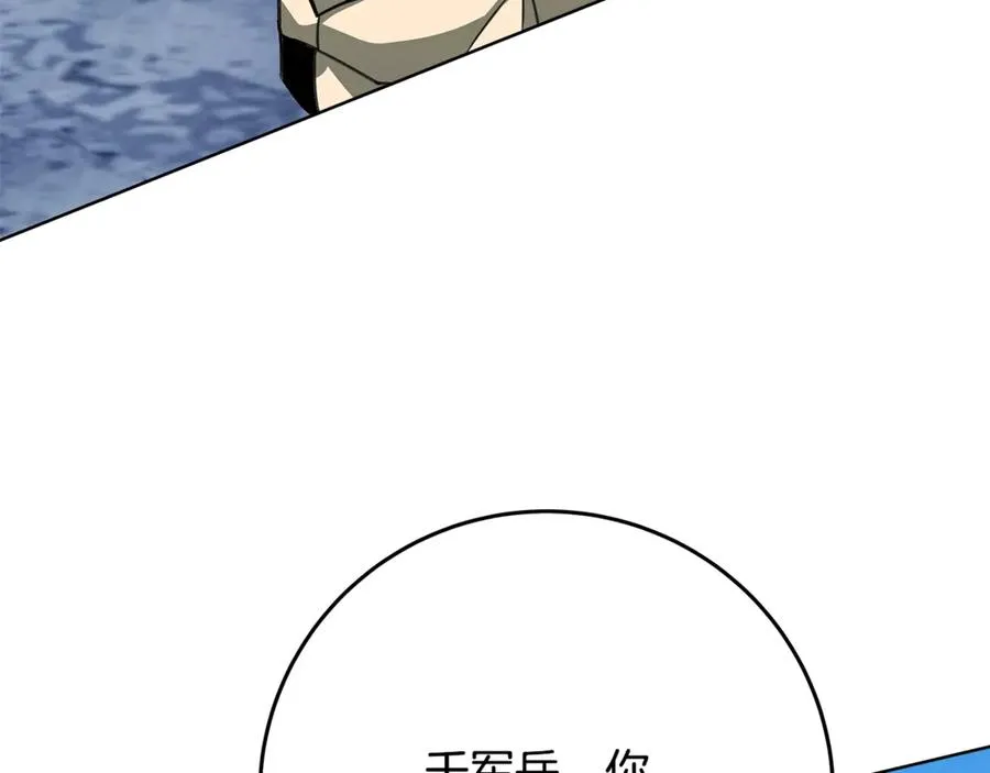 第83话 法老的解脱154